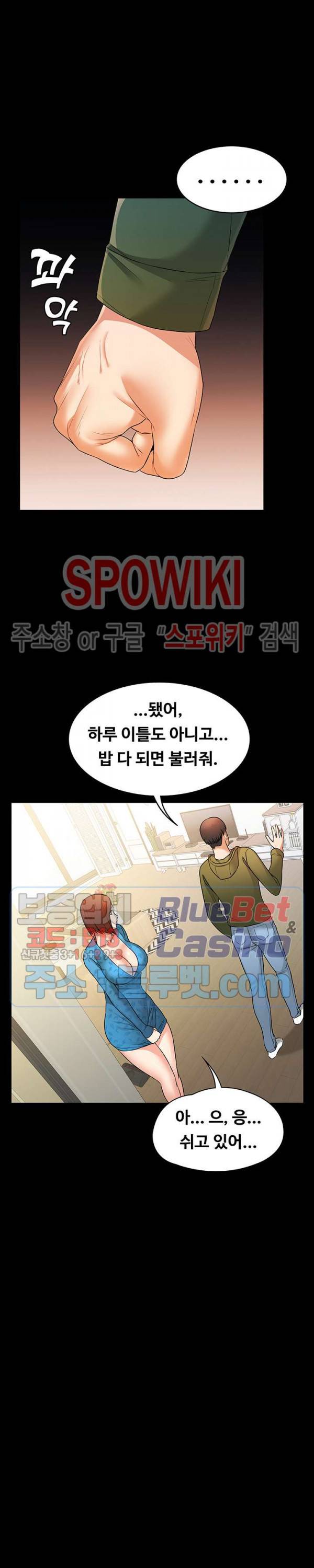 두집살림 7화 10