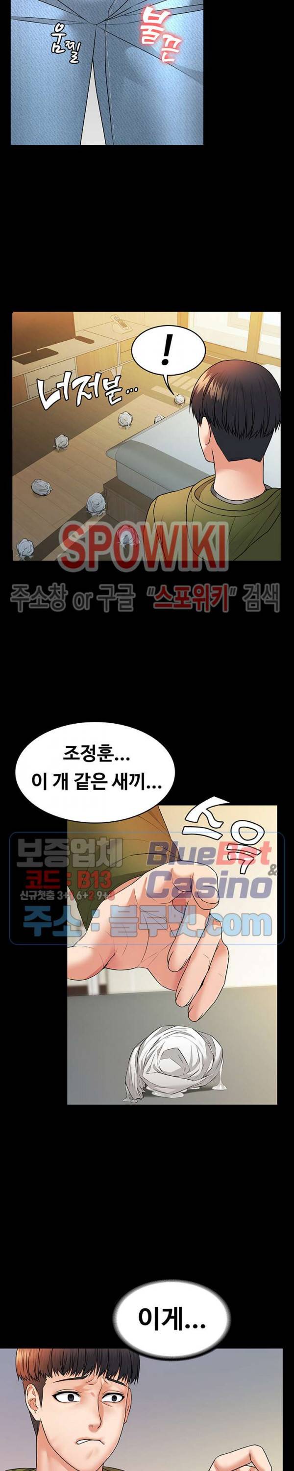 두집살림 7화 14