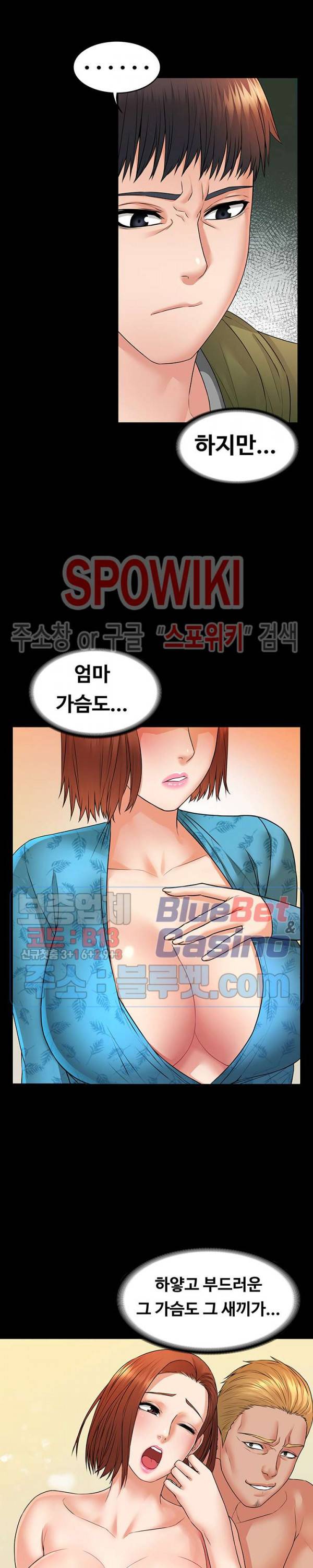 두집살림 7화 17