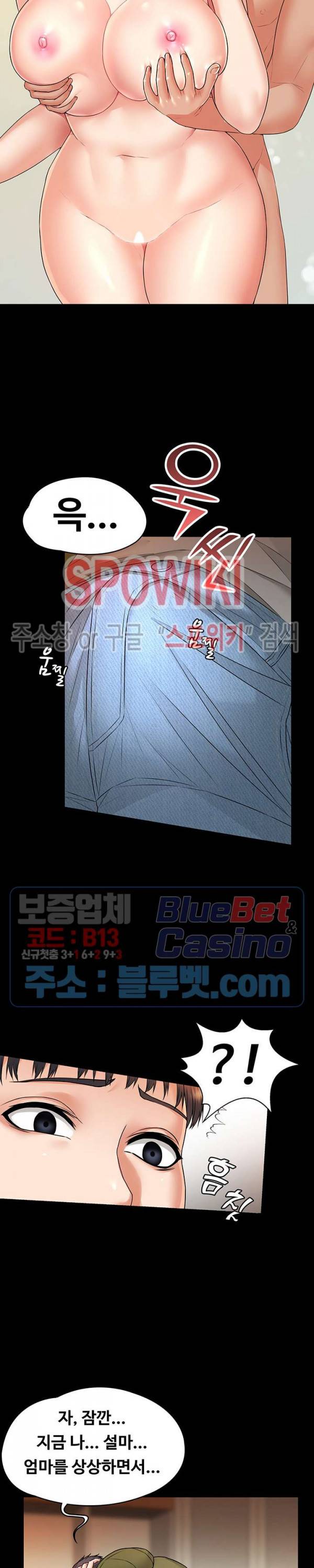 두집살림 7화 18