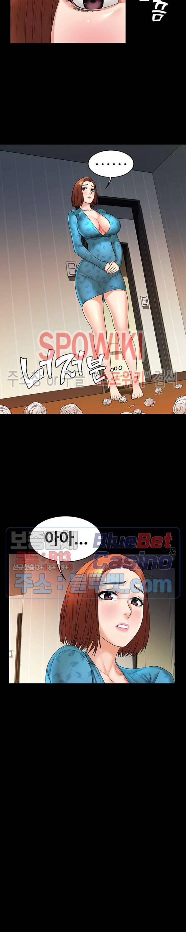 두집살림 7화 22