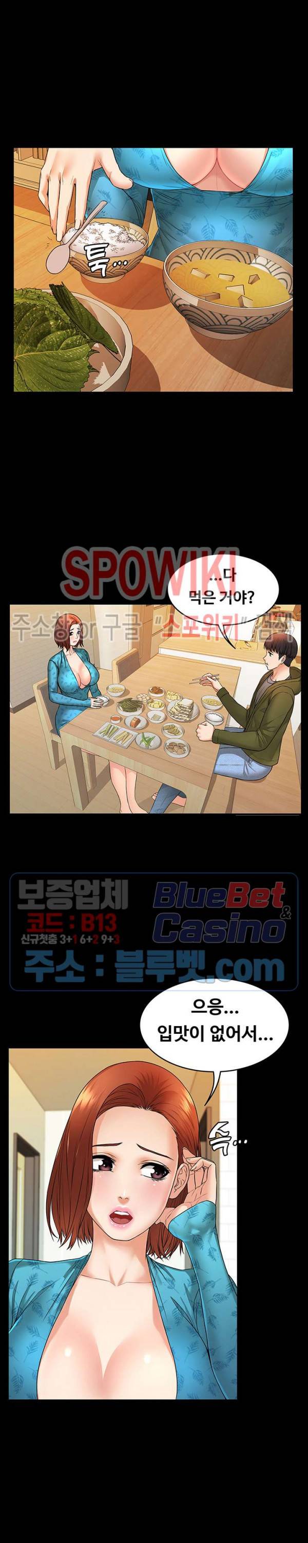 두집살림 7화 23