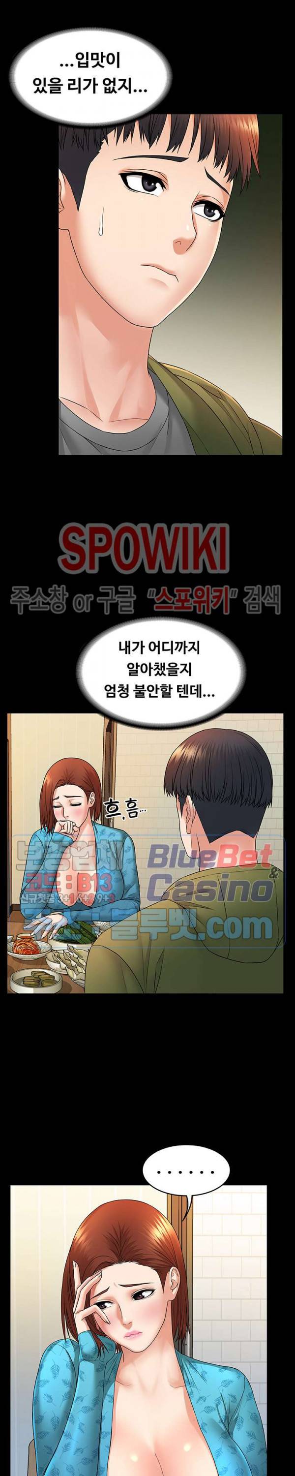 두집살림 7화 24