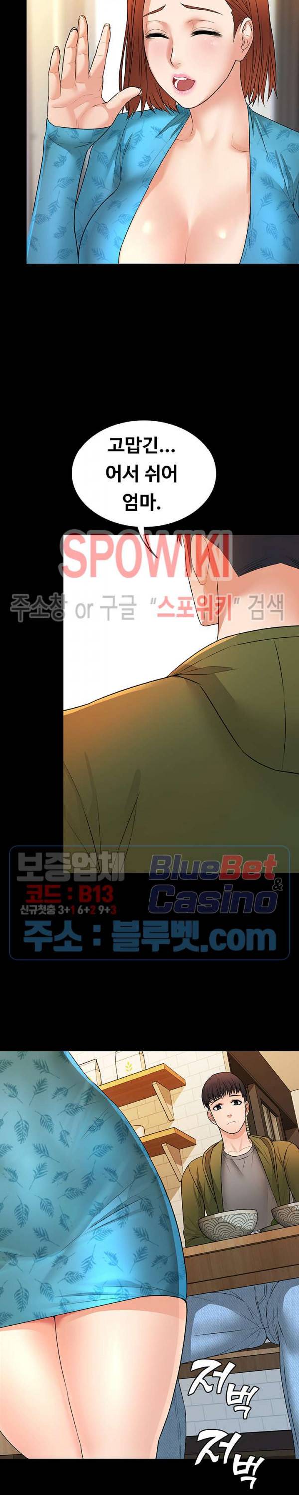 두집살림 7화 27