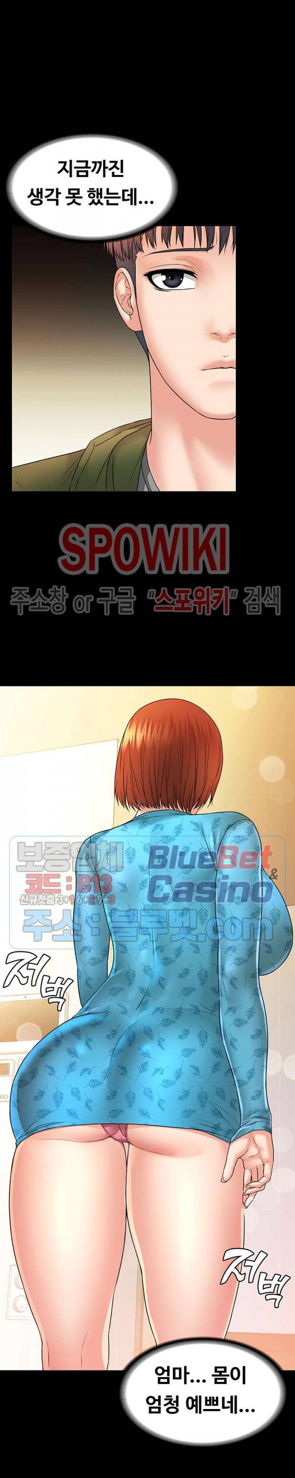 두집살림 7화 28