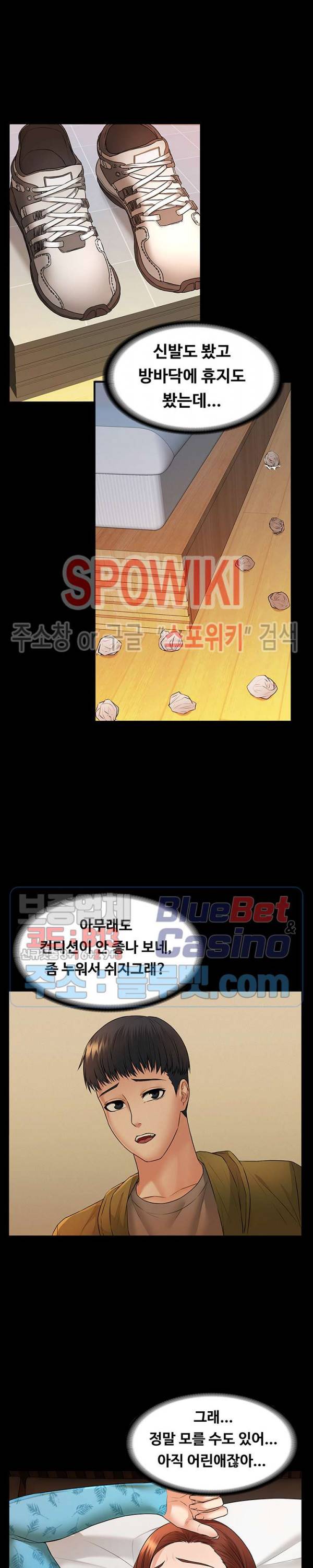두집살림 7화 30