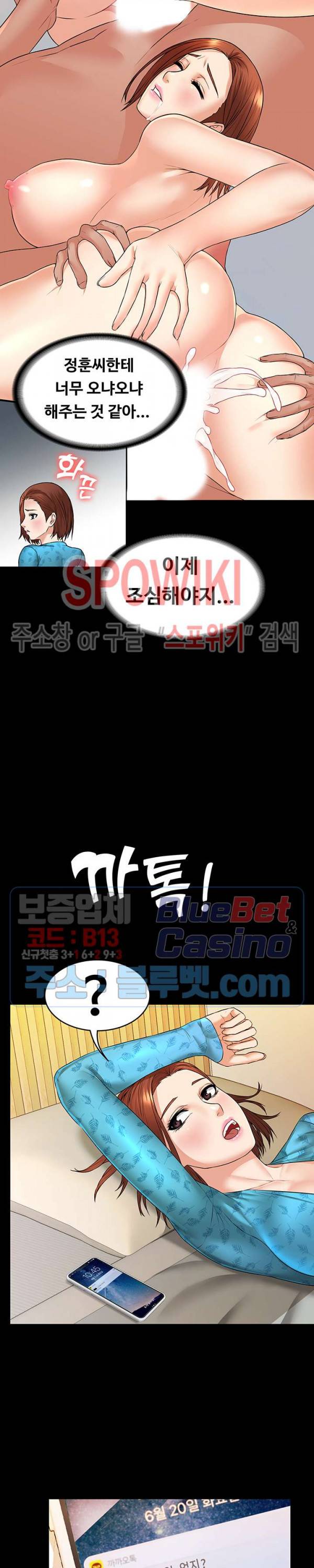 두집살림 7화 32