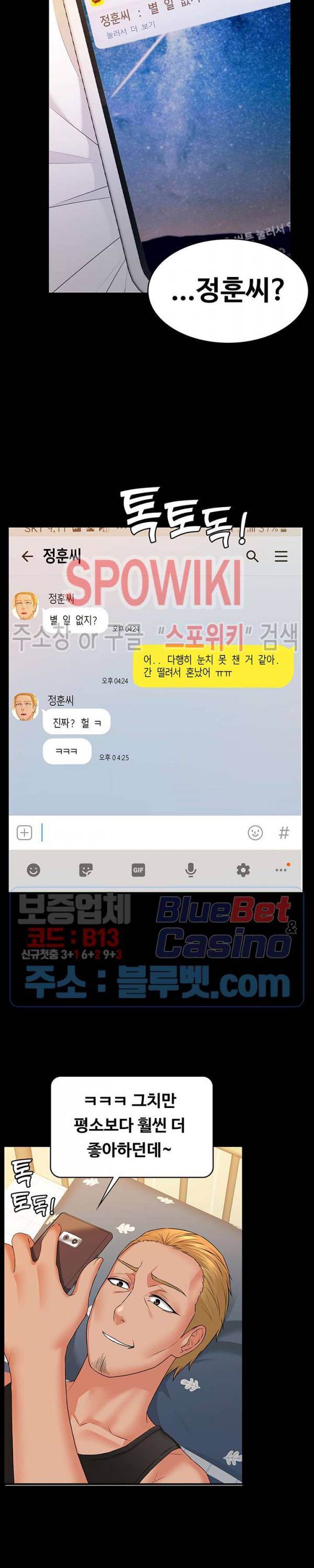 두집살림 7화 33
