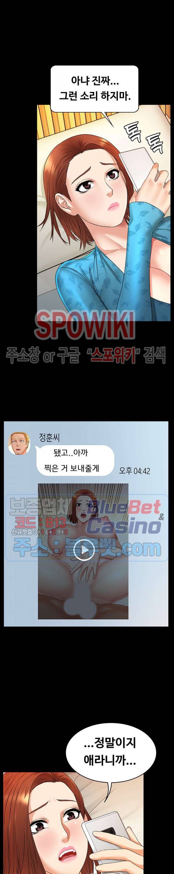 두집살림 7화 34