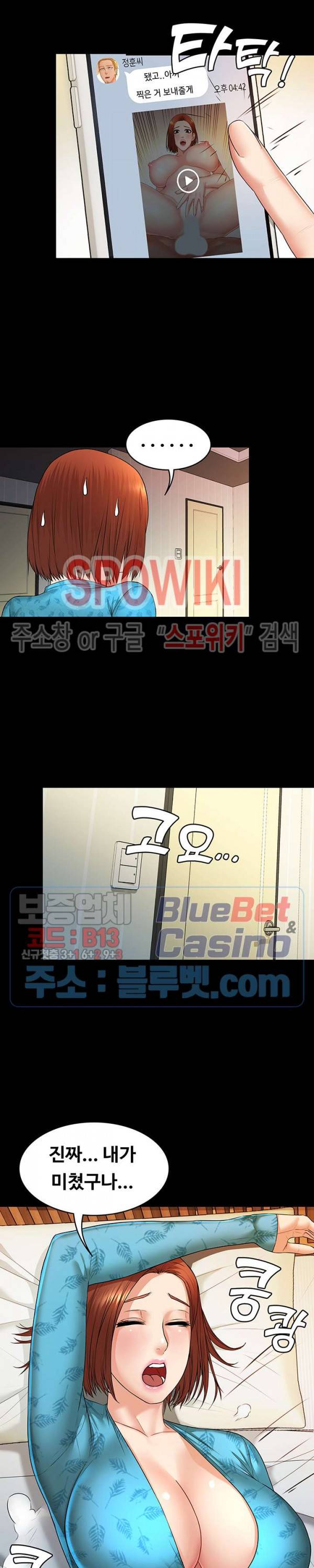 두집살림 7화 37