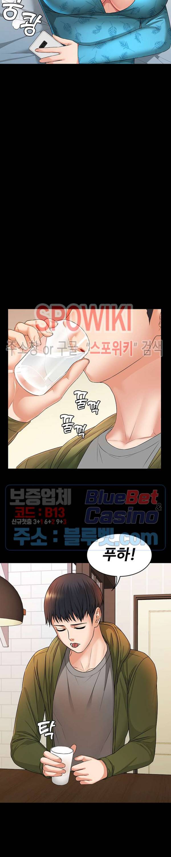 두집살림 7화 38