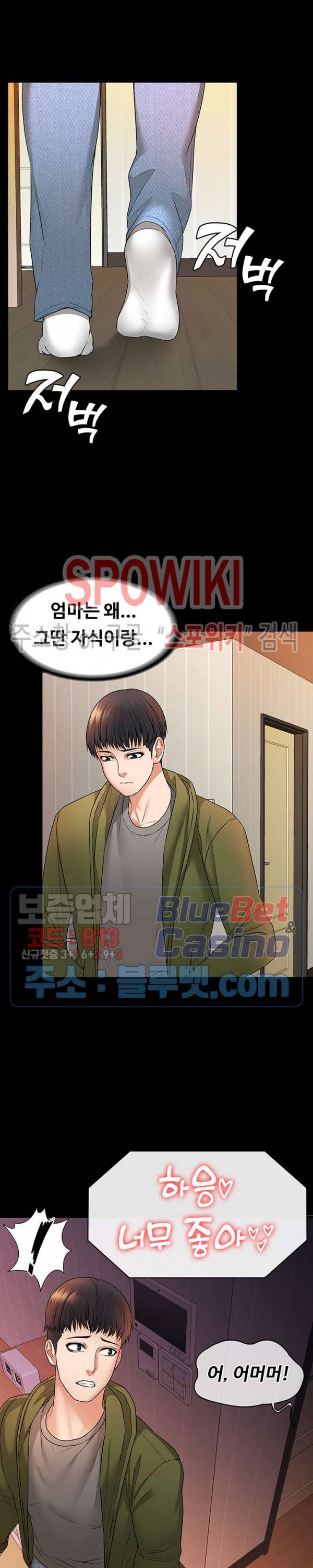 두집살림 7화 39