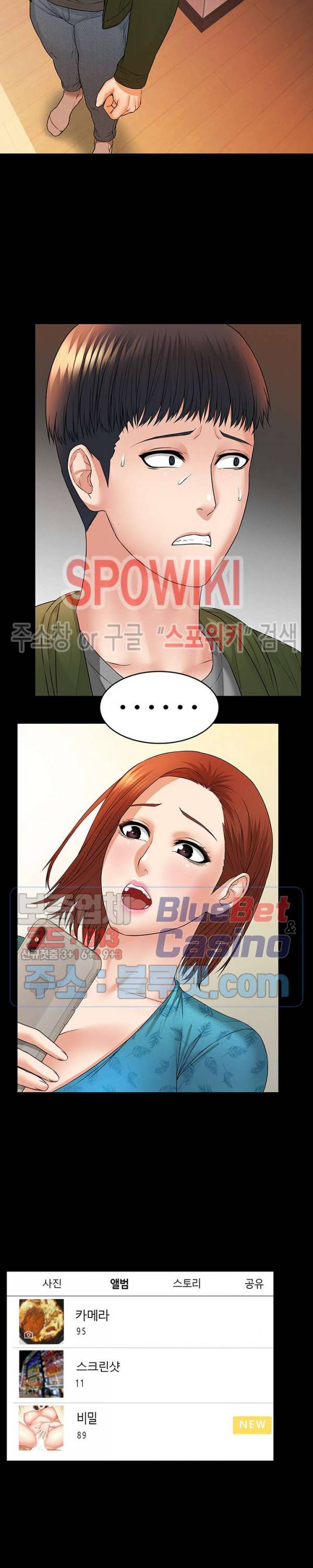 두집살림 7화 40