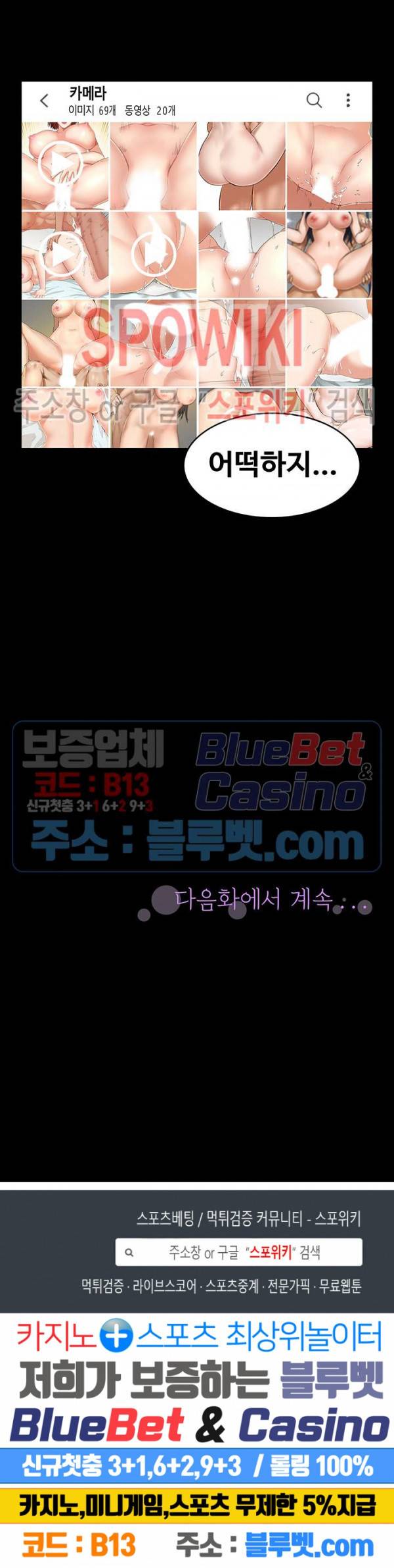 두집살림 7화 41