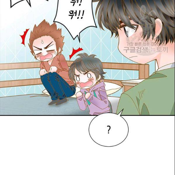 나의 나쁜 연하남 28화 25