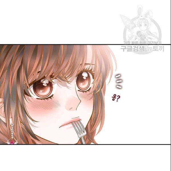 나의 나쁜 연하남 28화 61