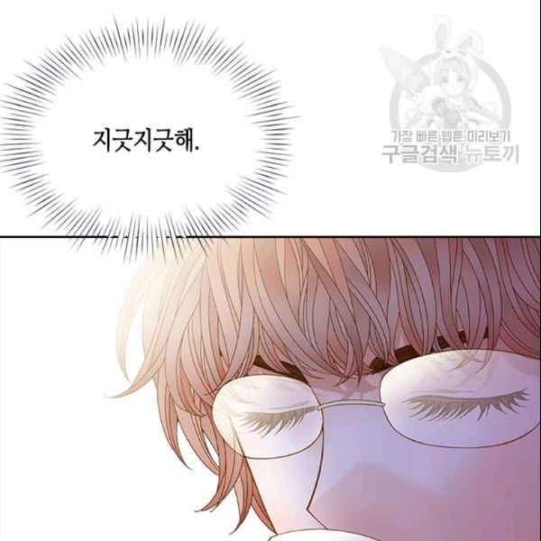 나의 나쁜 연하남 28화 70