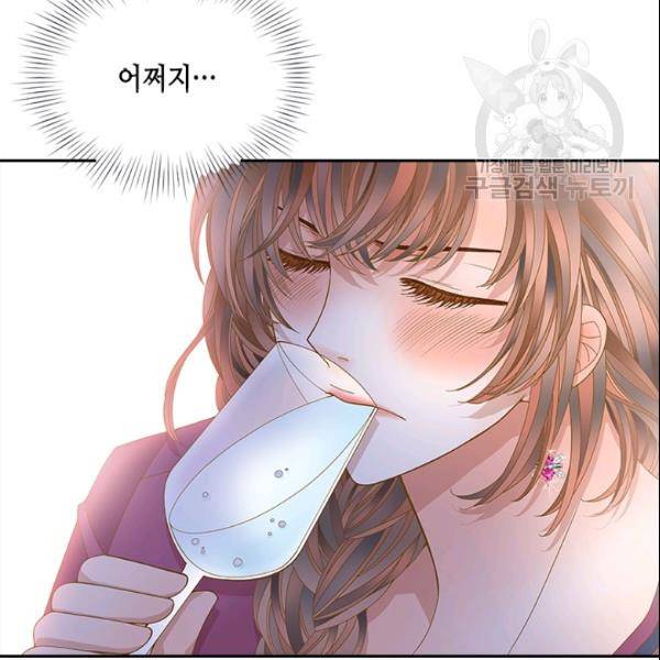 나의 나쁜 연하남 28화 94