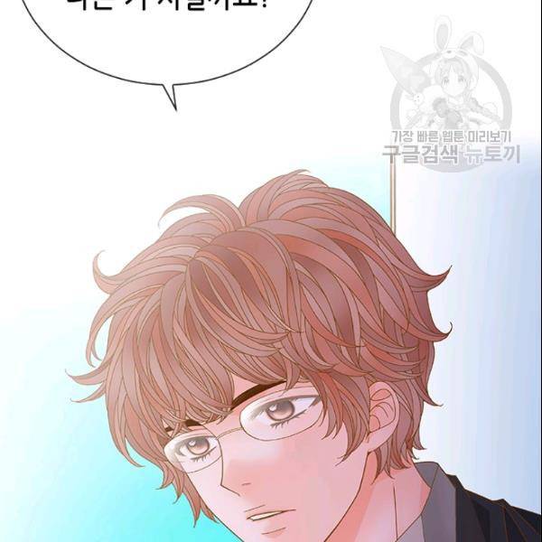 나의 나쁜 연하남 28화 105