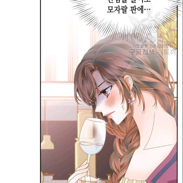 나의 나쁜 연하남 28화 110