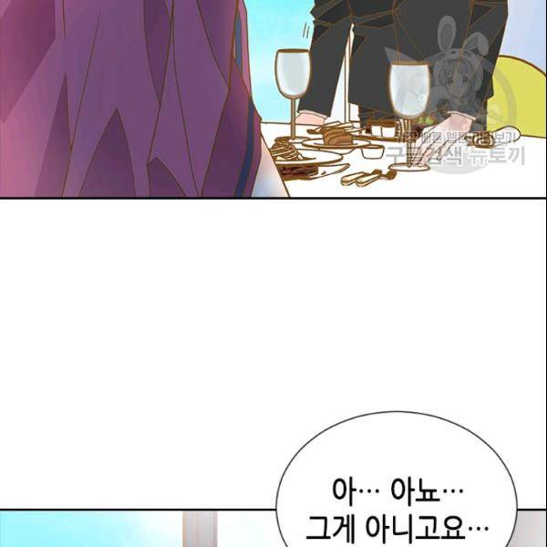 나의 나쁜 연하남 28화 120