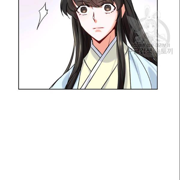 적국 황제의 노예가 되었습니다 24화 31