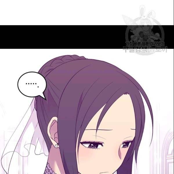 왕의 딸로 태어났다고 합니다 시즌4 81화 22