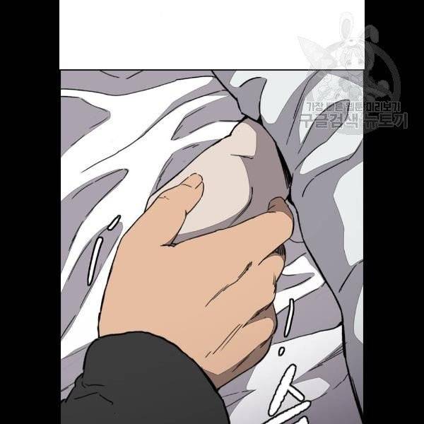 윈드브레이커 3부 104화 15