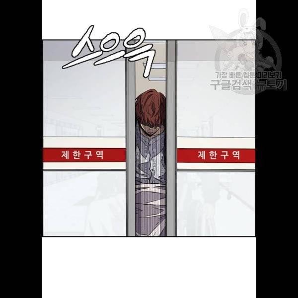 윈드브레이커 3부 104화 24