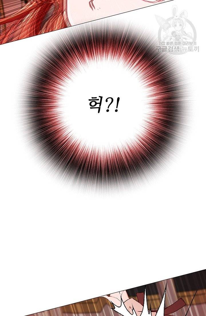 못난이 공녀가 되었습니다 31화 14