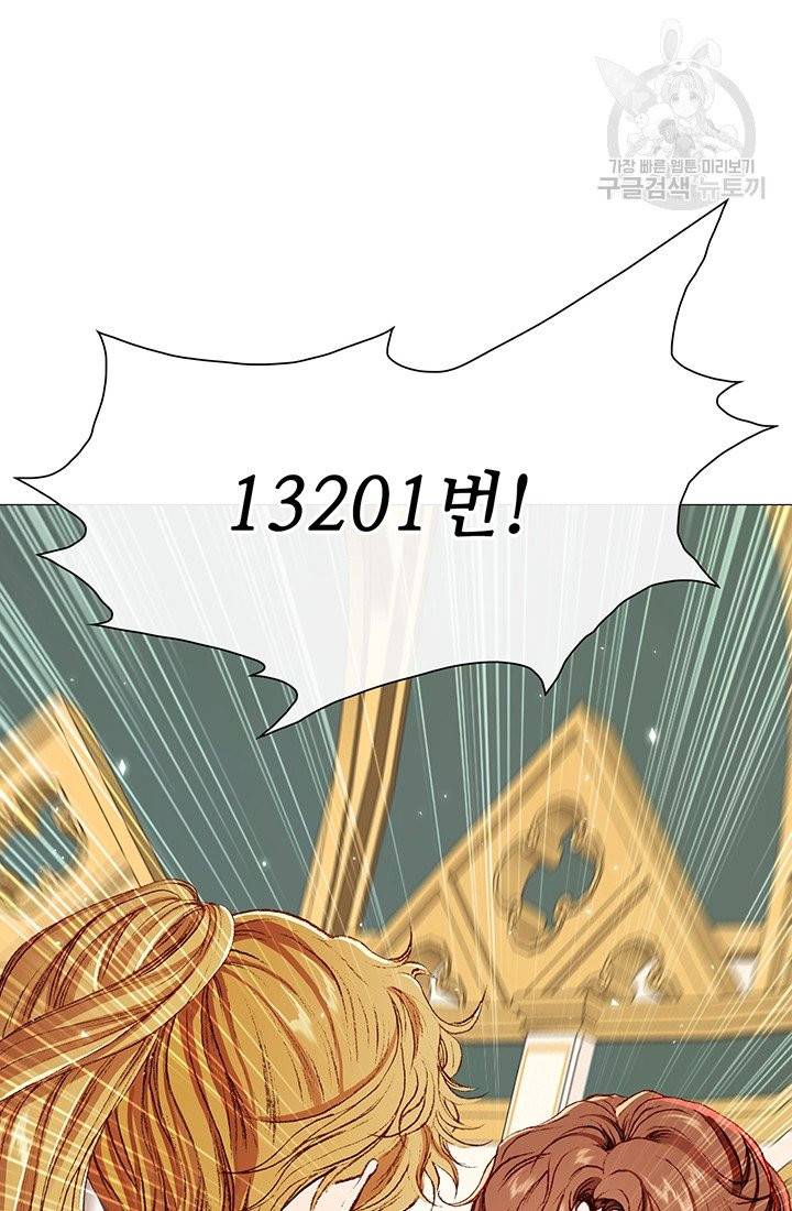 못난이 공녀가 되었습니다 31화 17