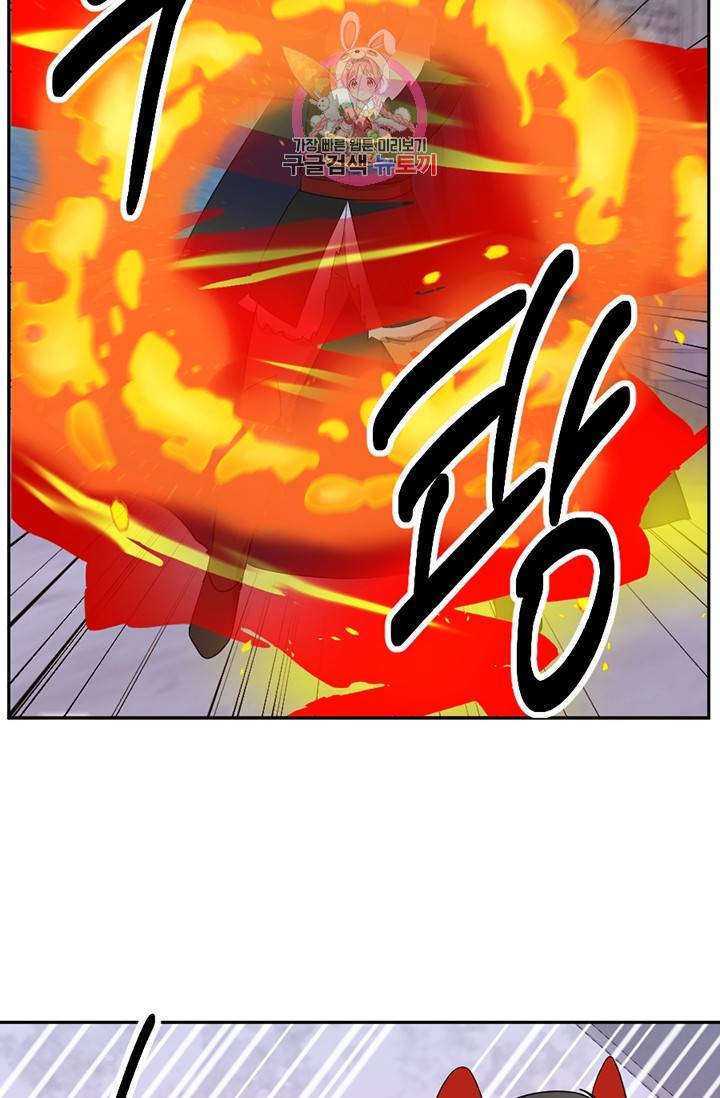 리더(Reader)-읽는자 120화 7