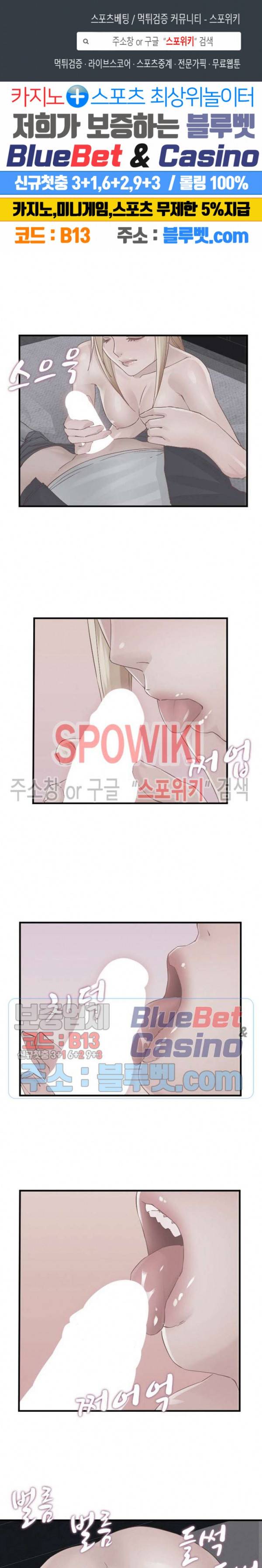 A급 며느리 88화 1