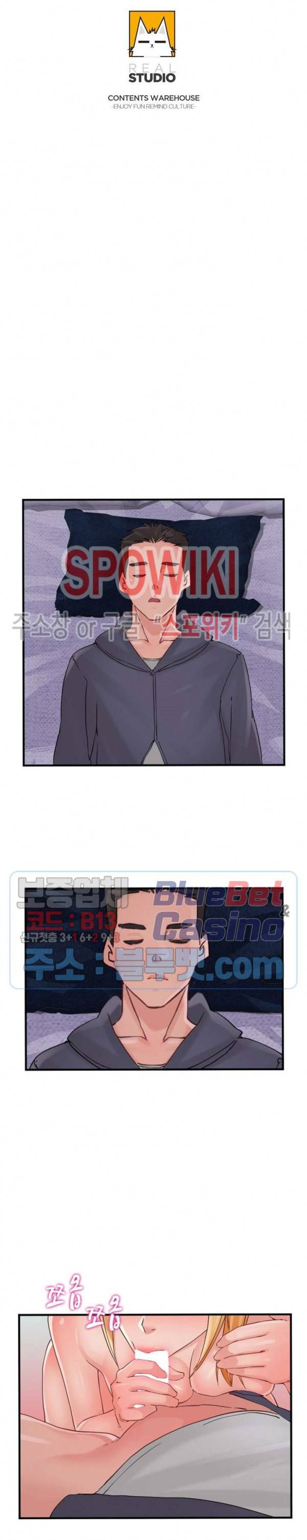 A급 며느리 88화 3