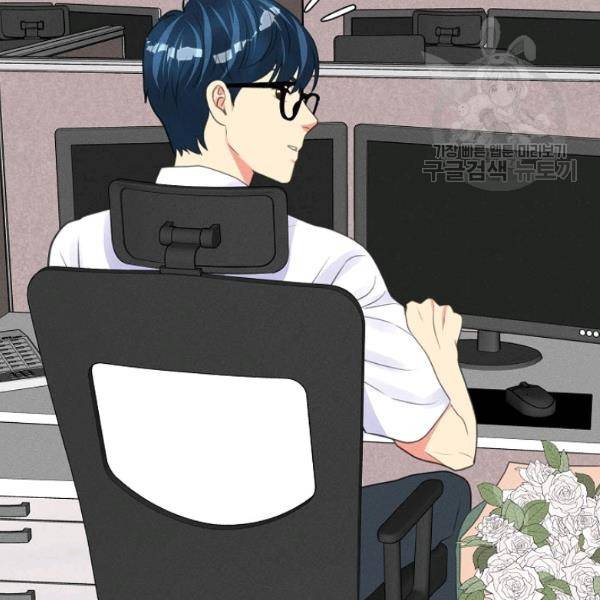 접근금지 88화 15