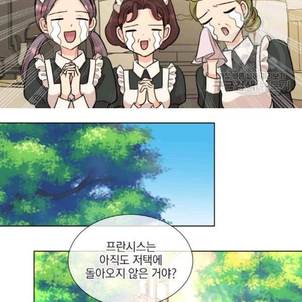 사악한 신데렐라에겐 악당이 필요해 32화 5