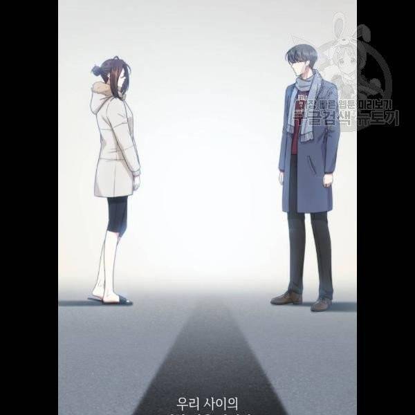 오피스 누나 이야기 25화 9