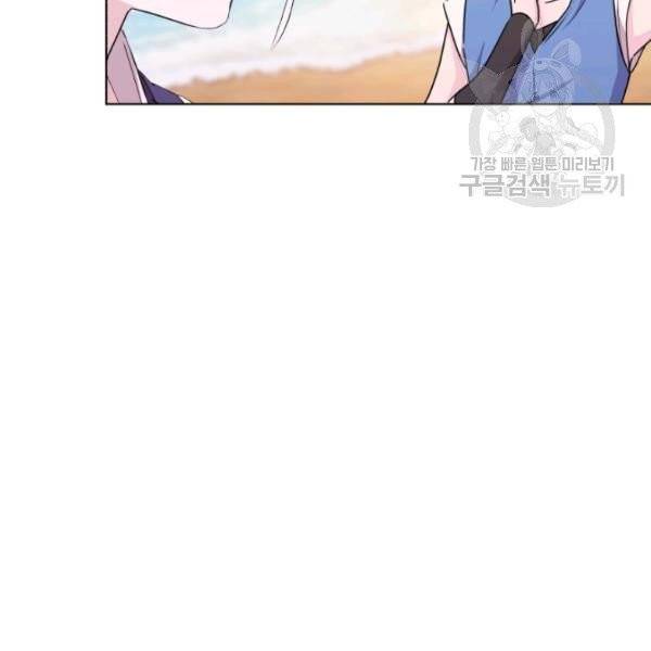 정령왕의 딸 55화 7