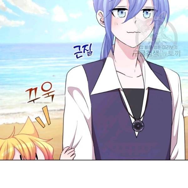 정령왕의 딸 55화 25