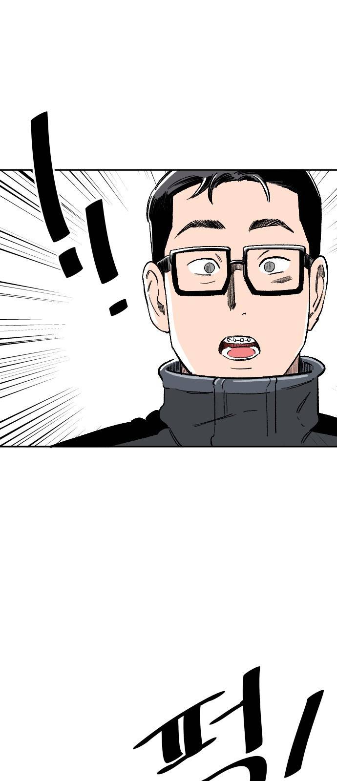 빌드업 4화 15