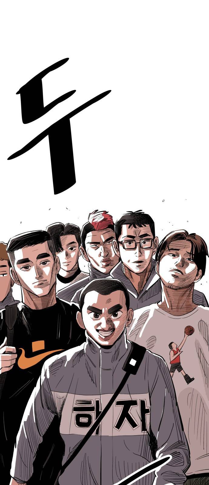 빌드업 13화 1