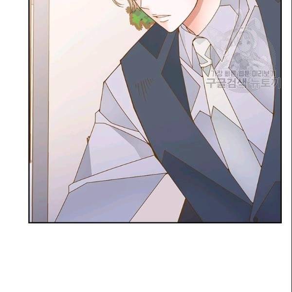 나의 나쁜 연하남 34화 4