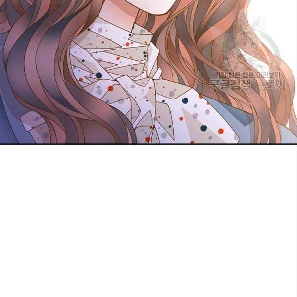 나의 나쁜 연하남 34화 7