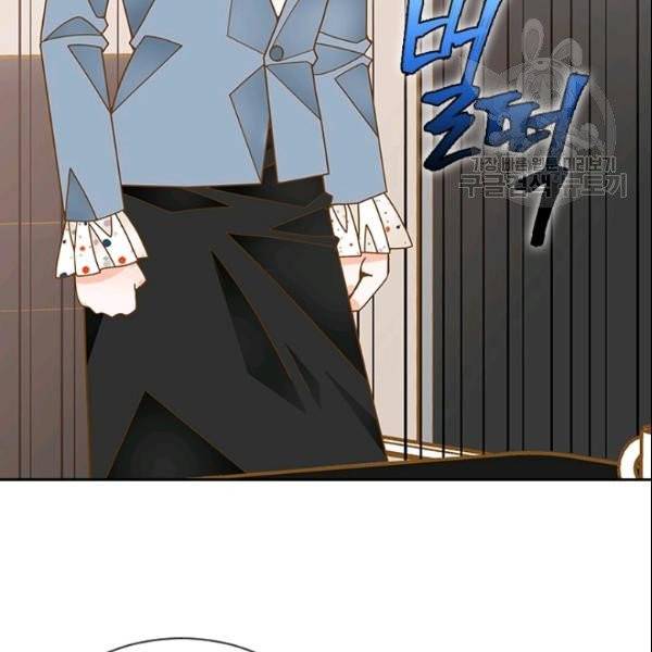 나의 나쁜 연하남 34화 35