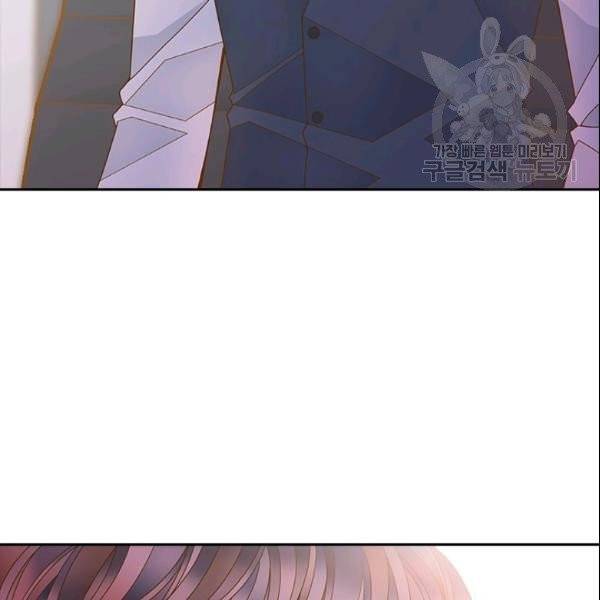 나의 나쁜 연하남 34화 38