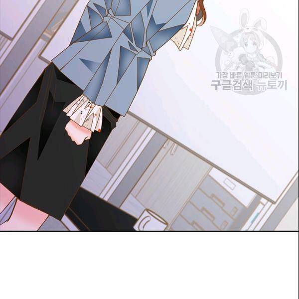 나의 나쁜 연하남 34화 53