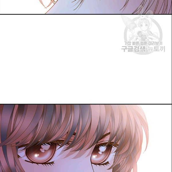 나의 나쁜 연하남 34화 57