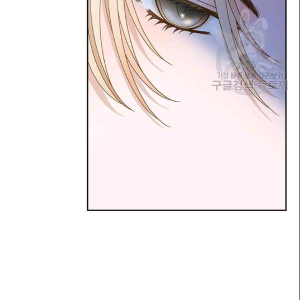 나의 나쁜 연하남 34화 67