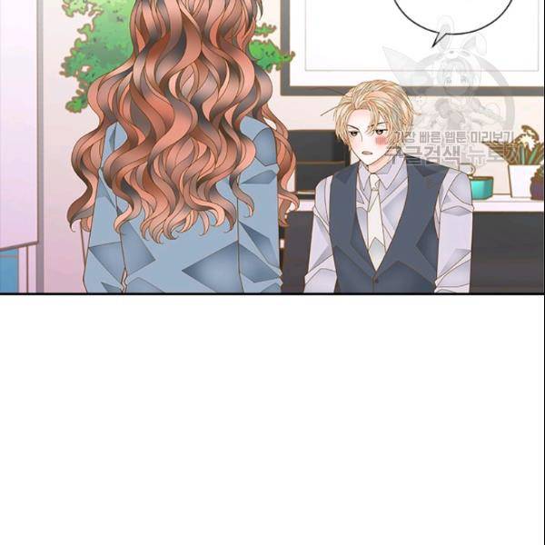 나의 나쁜 연하남 34화 82