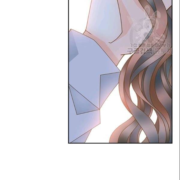 나의 나쁜 연하남 34화 105